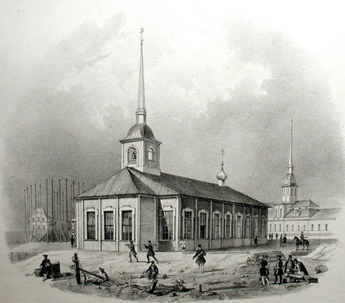 Первая деревянная Исаакиевская церковь. 1710. Литография с рис. О.Монферрана